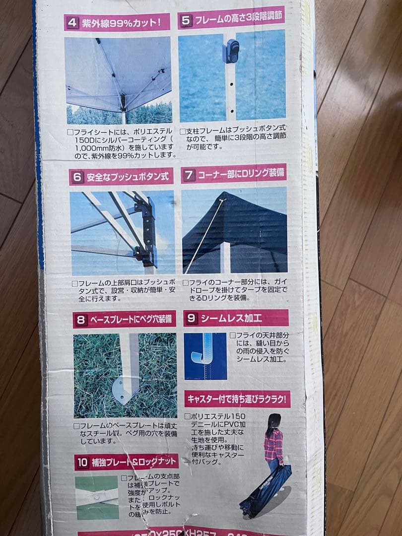 キャプテンスタッグ クイックシェードDX250UV-S(キャスターバッグ付)