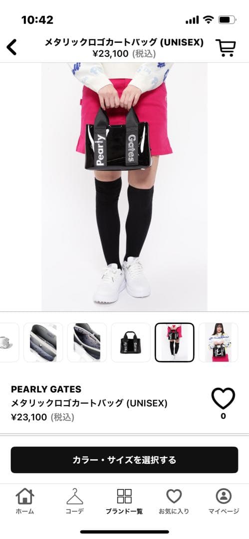 ★超美品★ パーリーゲイツ カートバッグ