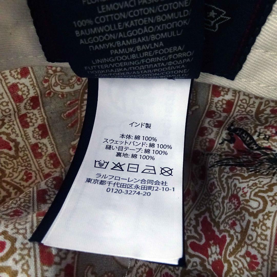 RRL 　キャスケット ホワイト白 　LG　ハンティング　ラルフローレン帽子