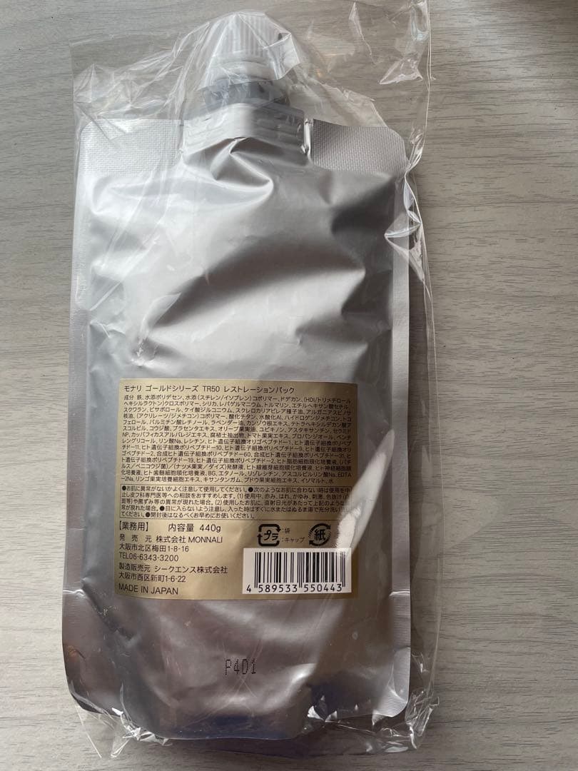 モナリ　ゴールドシリーズ　復元パック　レストレーションパック　440ｇ　磁気付