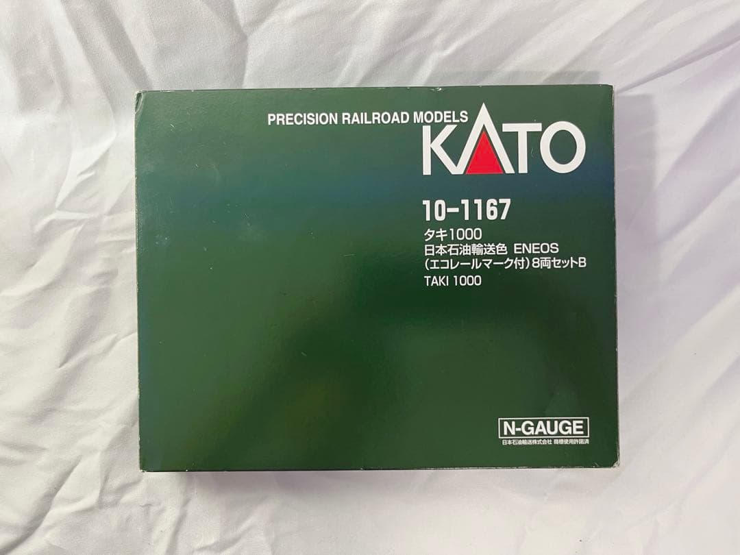 KATO タキ1000 日本石油輸送色 ENEOS 8両セット