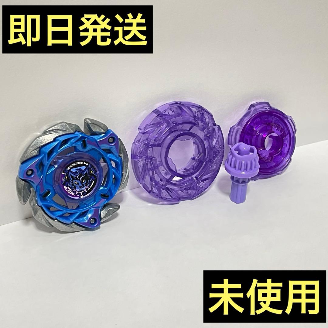 アナザーカラー】ケルベロスフレイムW5-80WB CX-08 ベイブレードX