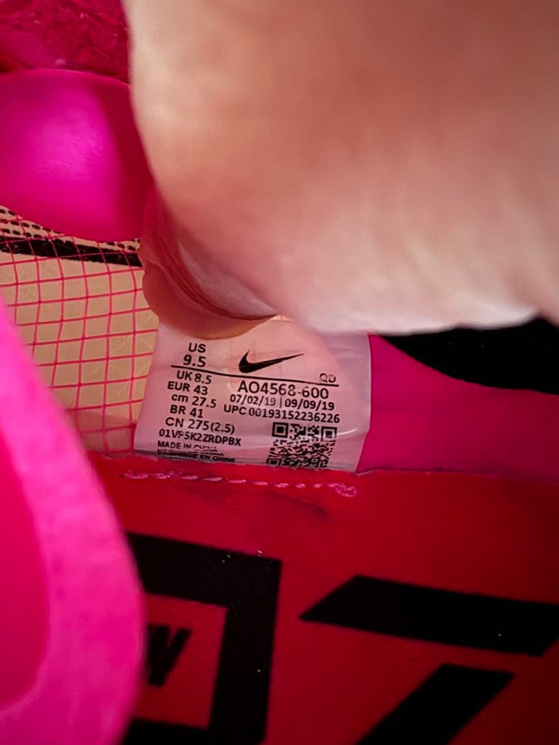 ナイキ　ヴェイパーフライネクスト%