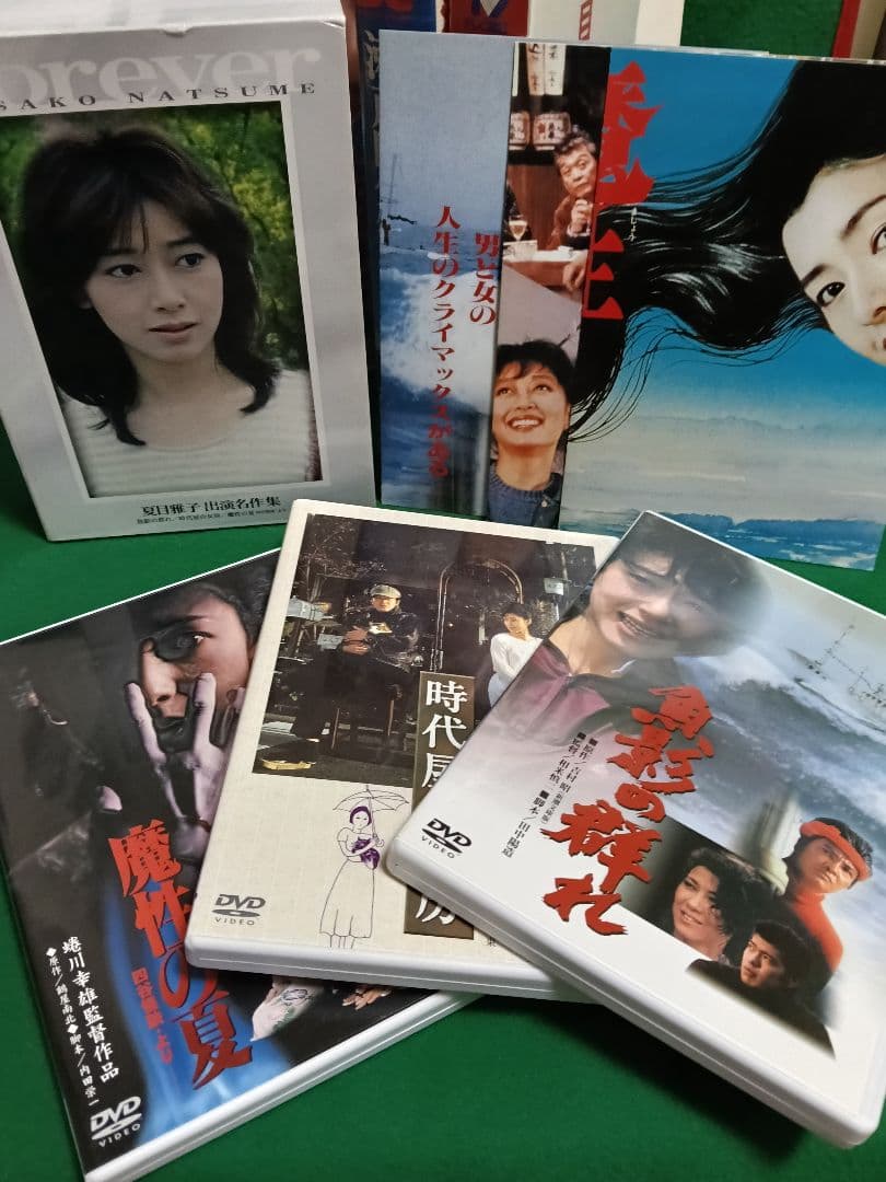 夏目雅子 DVD、LD、VHS写真集 セット