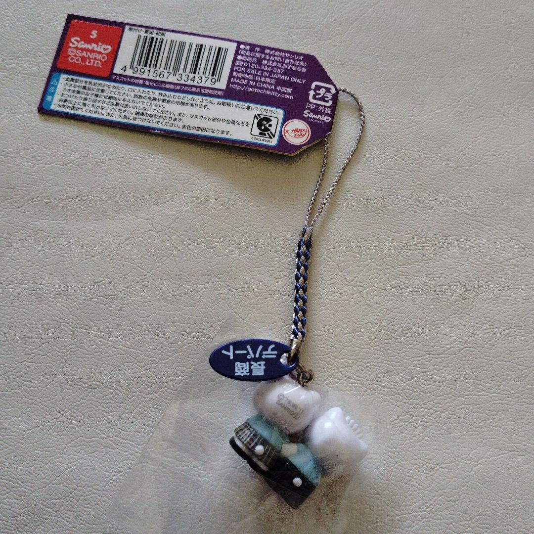 長商デパート　限定　キティちゃん　ダニエル　ストラップ