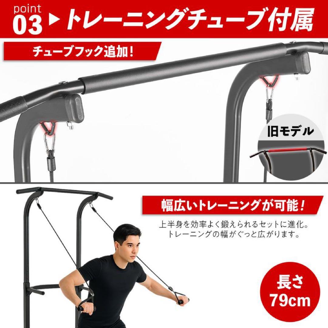 【新品】懸垂マシン ホームジム 10段階 懸垂 筋トレ 多機能設計 チューブ付き