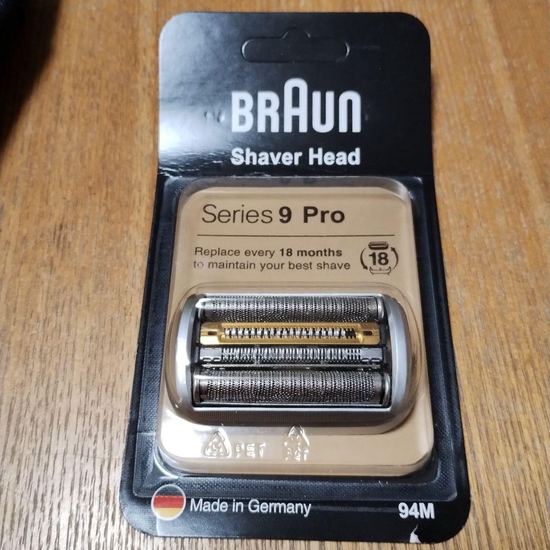 Braun S9 Pro 電気シェーバー　使用品　替刃オマケ付き　9415S