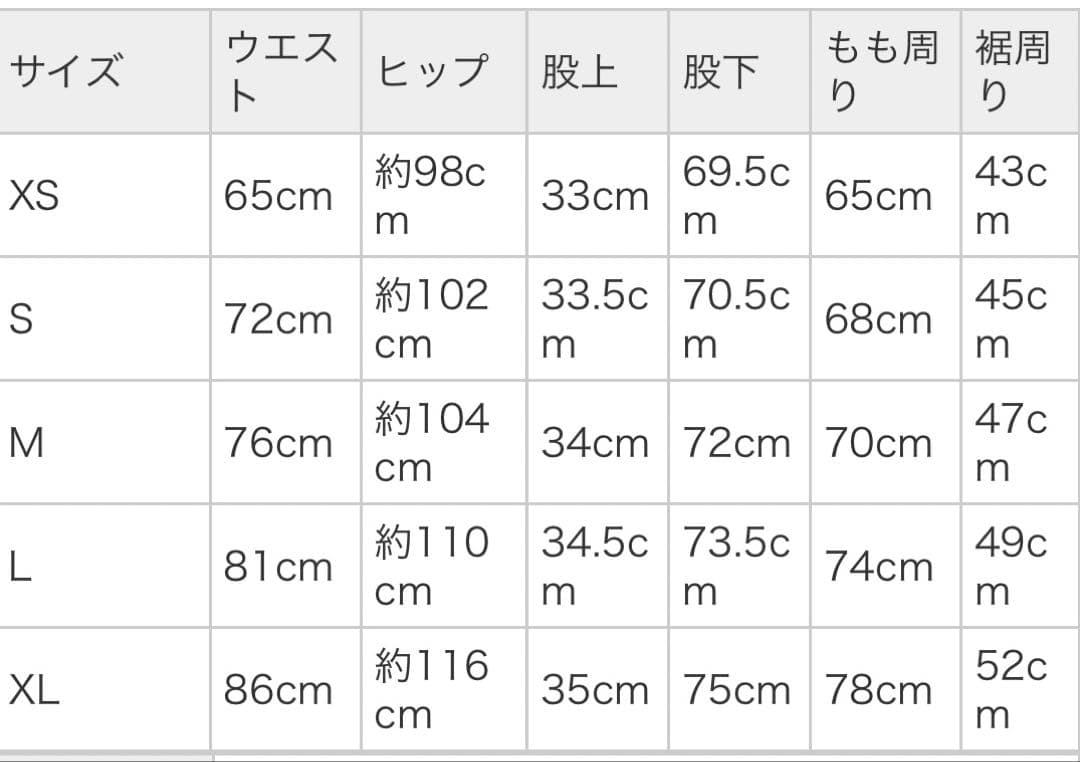 アーバンリサーチ　SHIOTA UTILITY TROUSERS