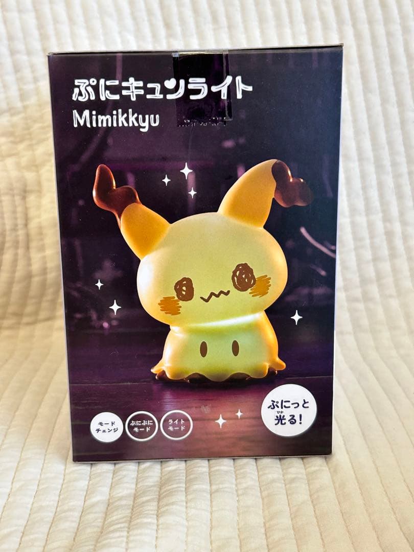ミミッキュ ぷにキュンライト 2個セット ポケモン ポケピース ぷに