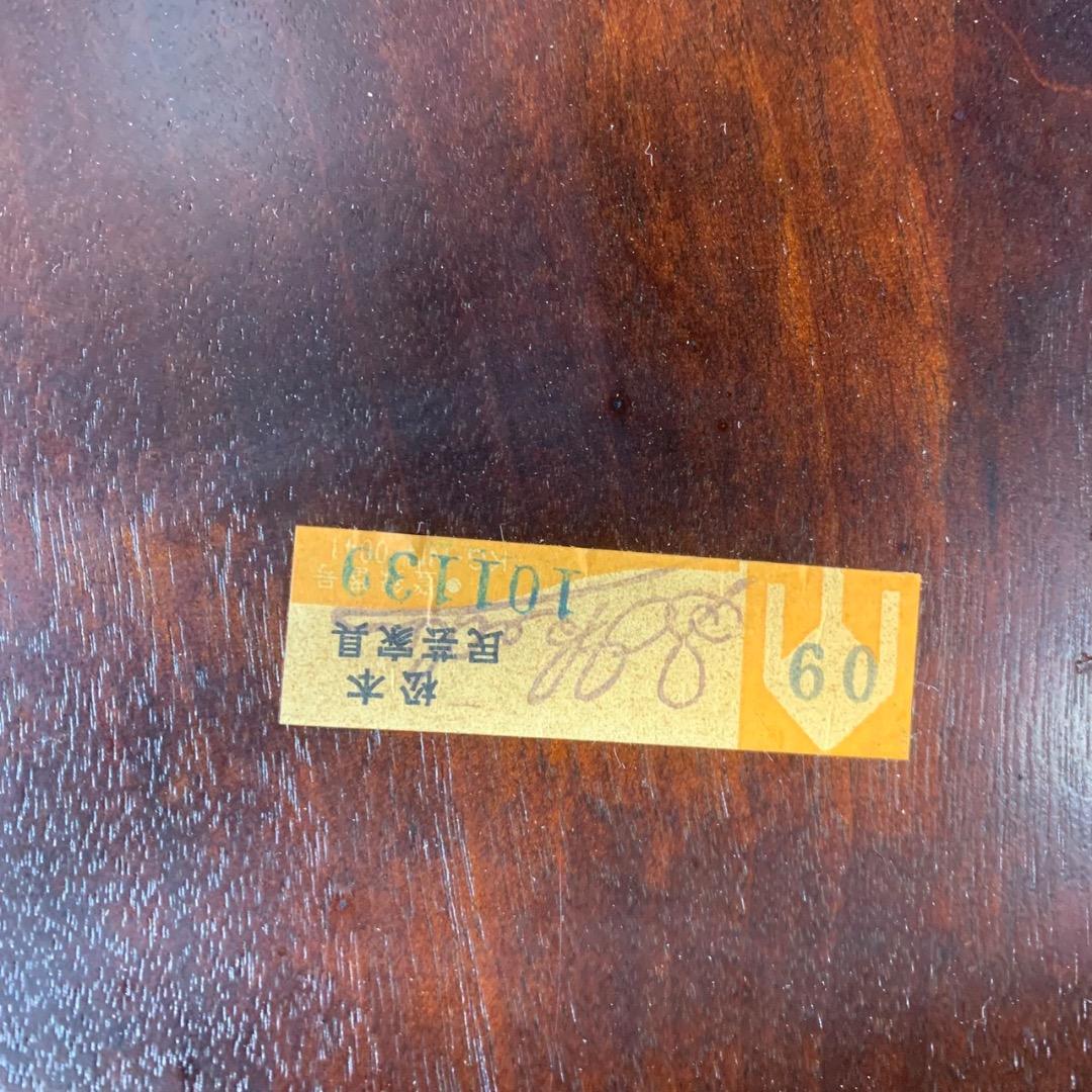 J673 松本民芸家具 B型 ワイコムチェア チェア 無垢材 椅子 1脚