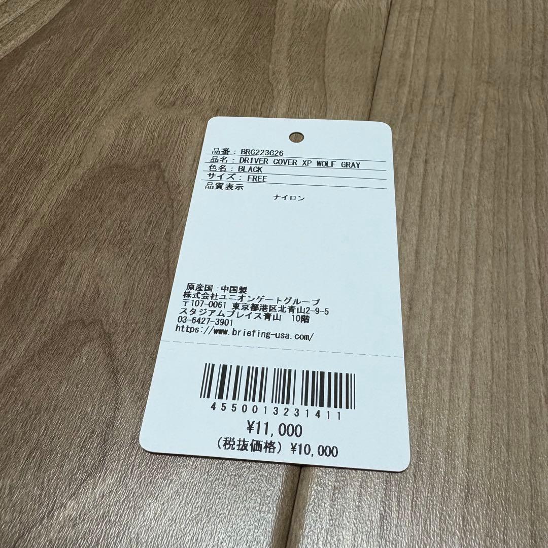 新品ゼロハリバートン　スタンドキャディバック　ヘッドカバー付き