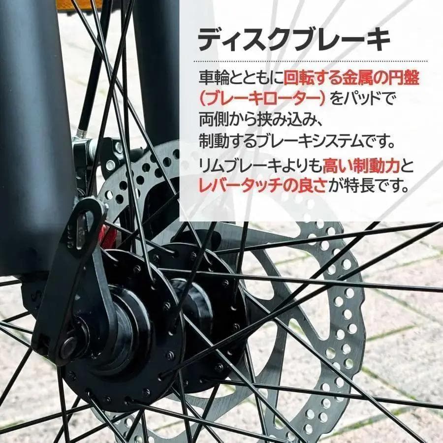 マウンテンバイク 26インチ シマノ製 21段変速 軽量 自転車