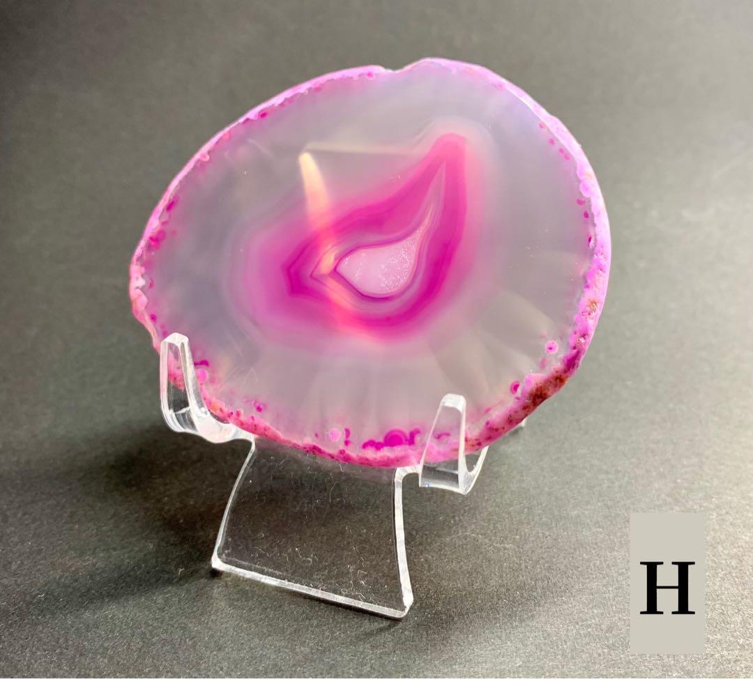 【精神の安定 浄化】瑪瑙プレート2枚セットＨ【大地のエネルギー】