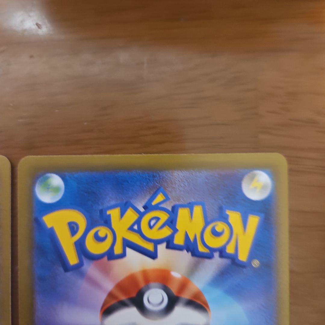 アイリスの闘志　SAR　4枚