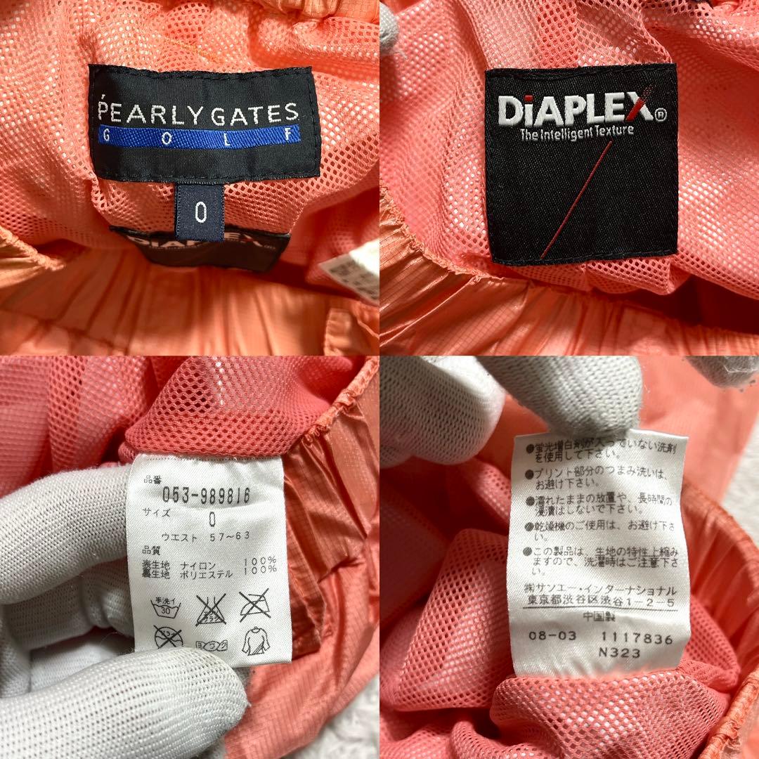 ✨希少✨パーリーゲイツ レインウェア 雨具 セットアップ ピンク Sサイズ