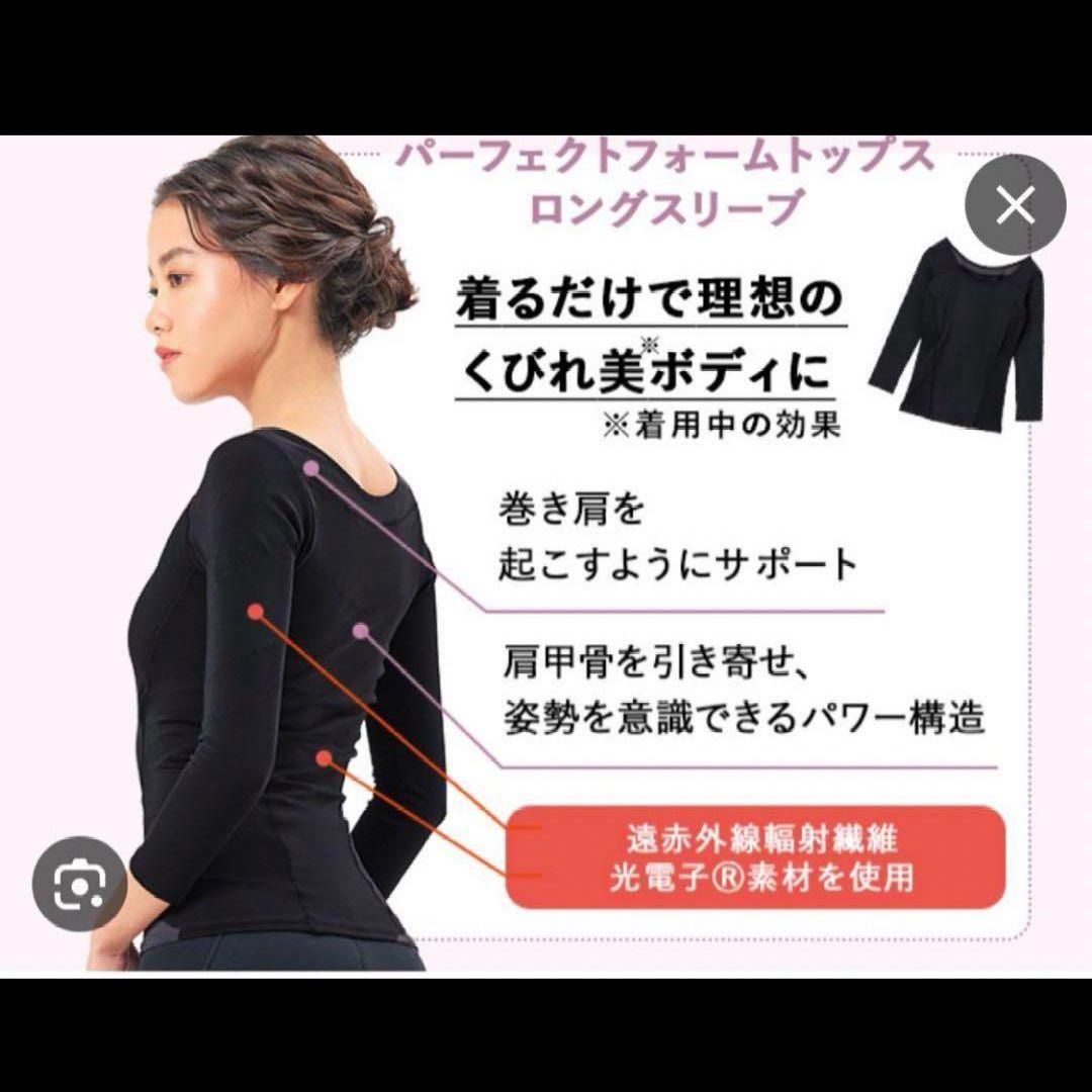 新品未開封 パーフェクトフォームトップス M LAVA Rintosull ヨガ