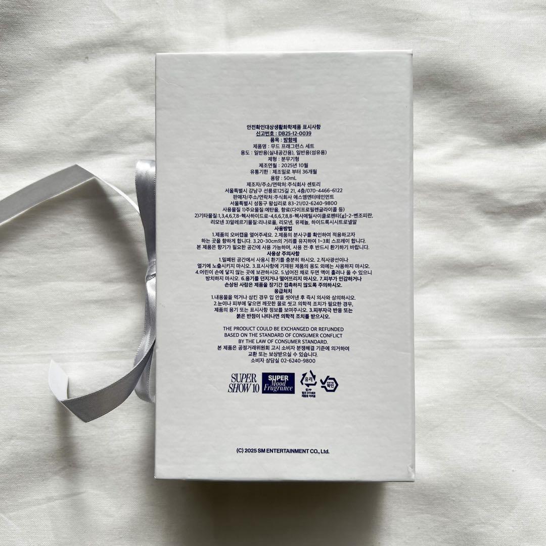 Super Junior ドンへ mood fragrance フレグランス