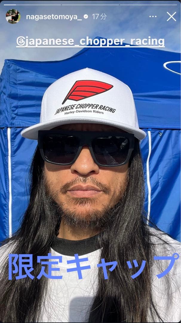 長瀬智也 キャップ avcc限定 JAPANESE CHOPPER RACING - メルカリ