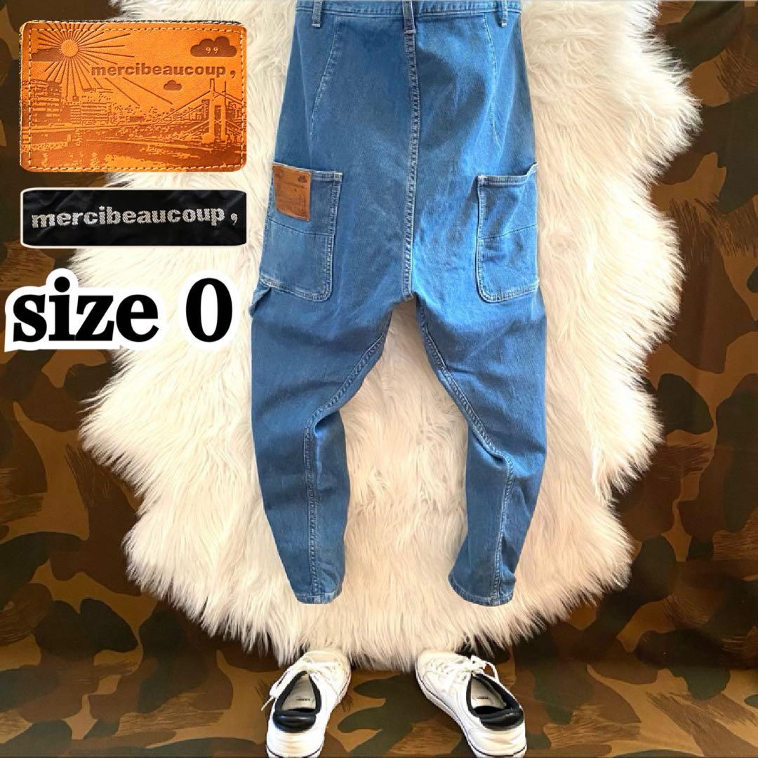 メルシーボークー デニム ストレッチ サルエルパンツ ハンマーループ