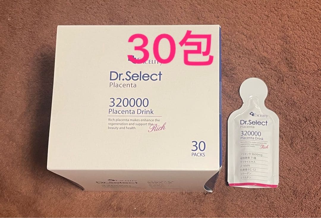 ドクターセレクト♪320000 プラセンタ ドリンク 30包] 商品説明覧必読