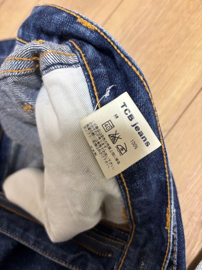 パンツ TCB jeans ORANGE SUPER SLIM 34