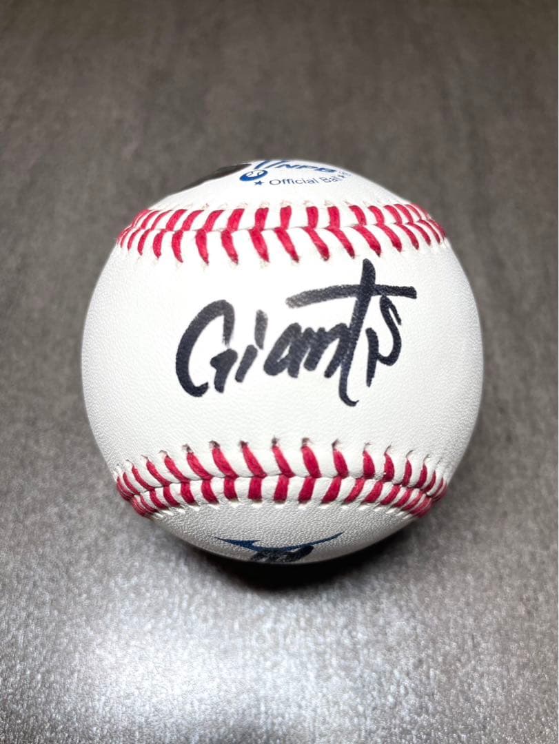 巨人　ジャイアンツ　甲斐拓也　直筆サインボール