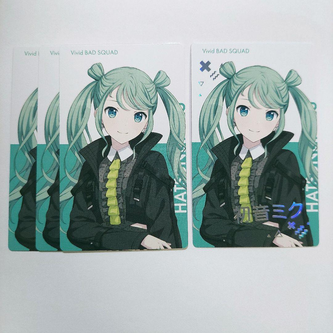 プロセカ グッズ ビビバスミク まとめ売り - メルカリ