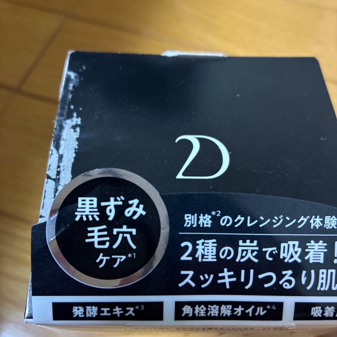 DUO ザクレンジングバームBLACK 4個、赤20g1個、未使用