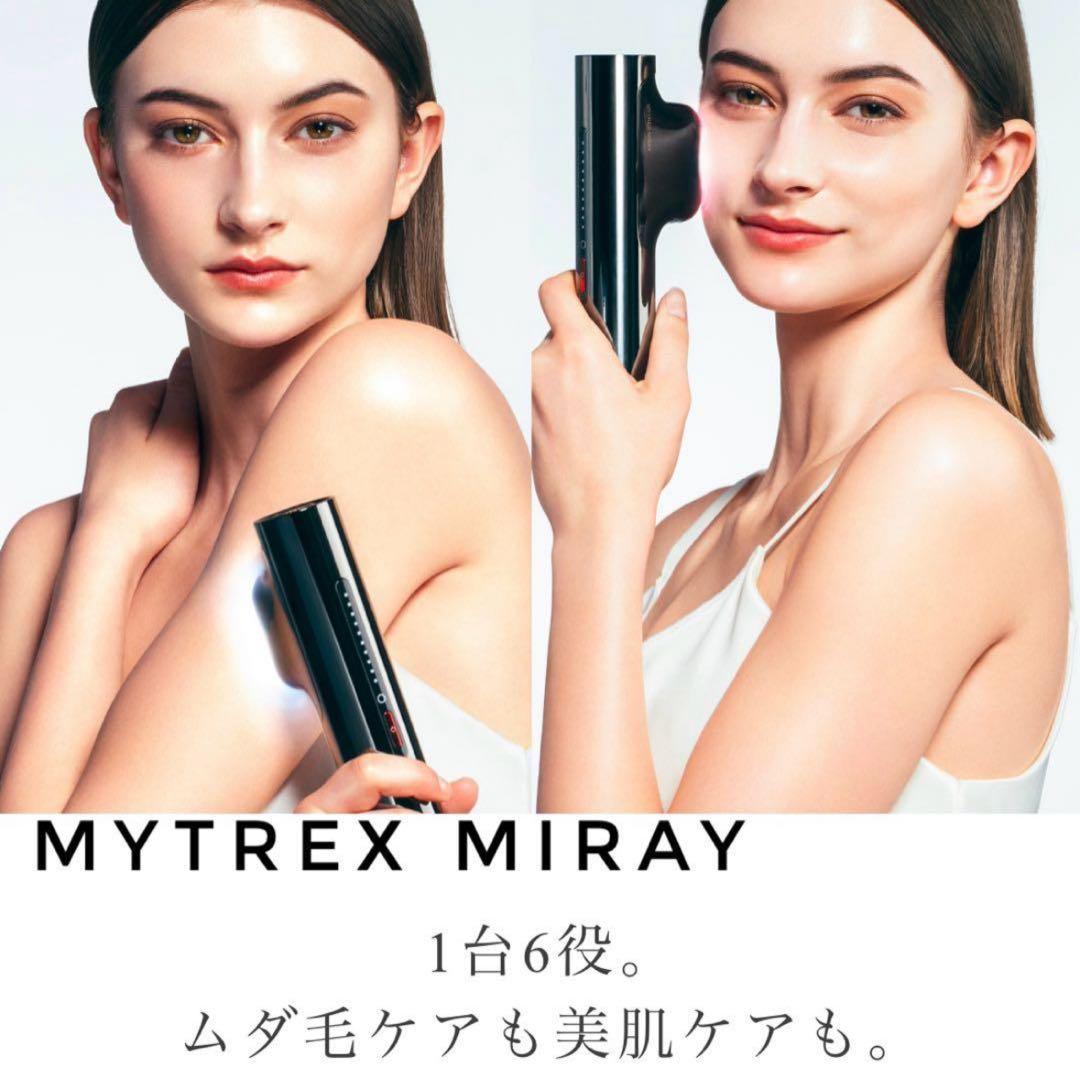 MYTREX MiRAY マイトレックス ミライ （NIRアタッチメント付き）