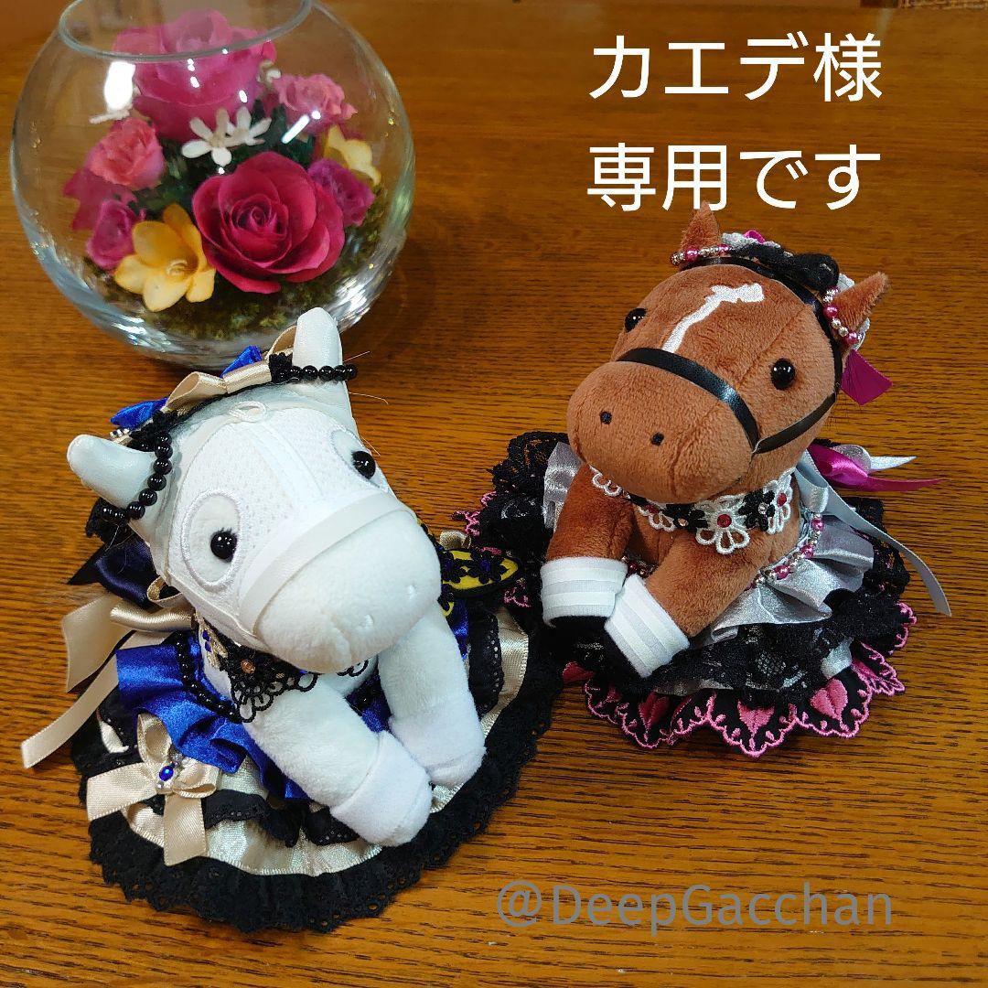 ソダシ メイケイエール アイドルホースドレス Sサイズ - メルカリ