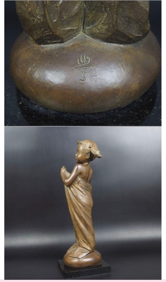 送料無料人気彫刻家加藤豊作愛らしいブロンズ彫刻少女像限定品：10/10