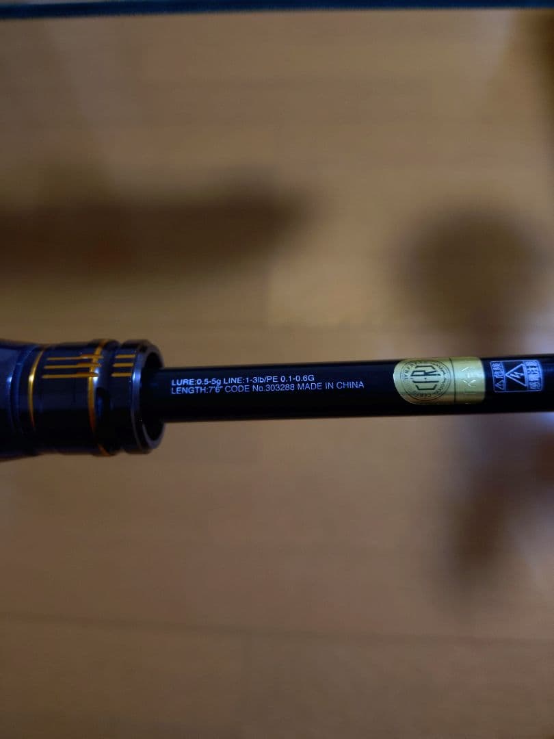 ロッド SHIMANO soare Xtune mb