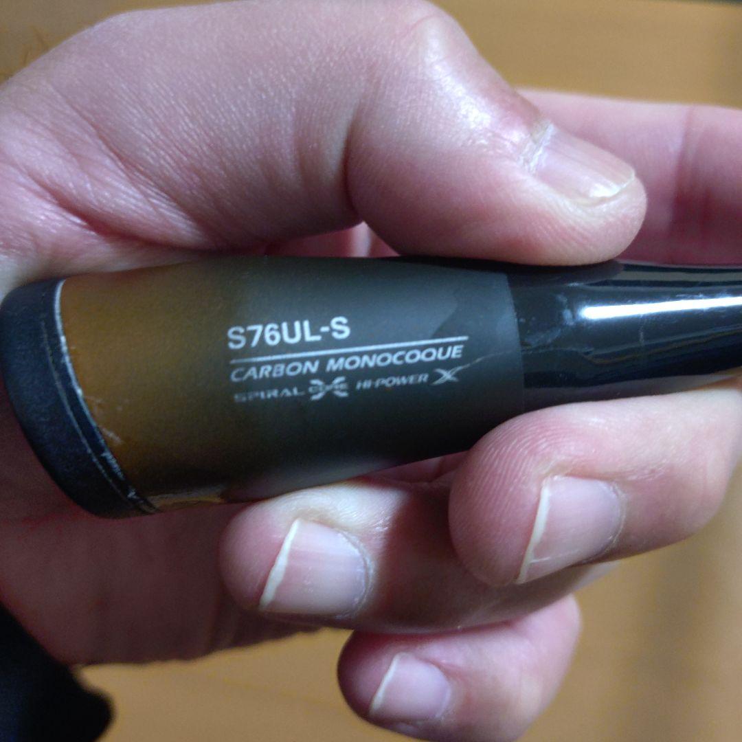 ロッド SHIMANO soare Xtune mb