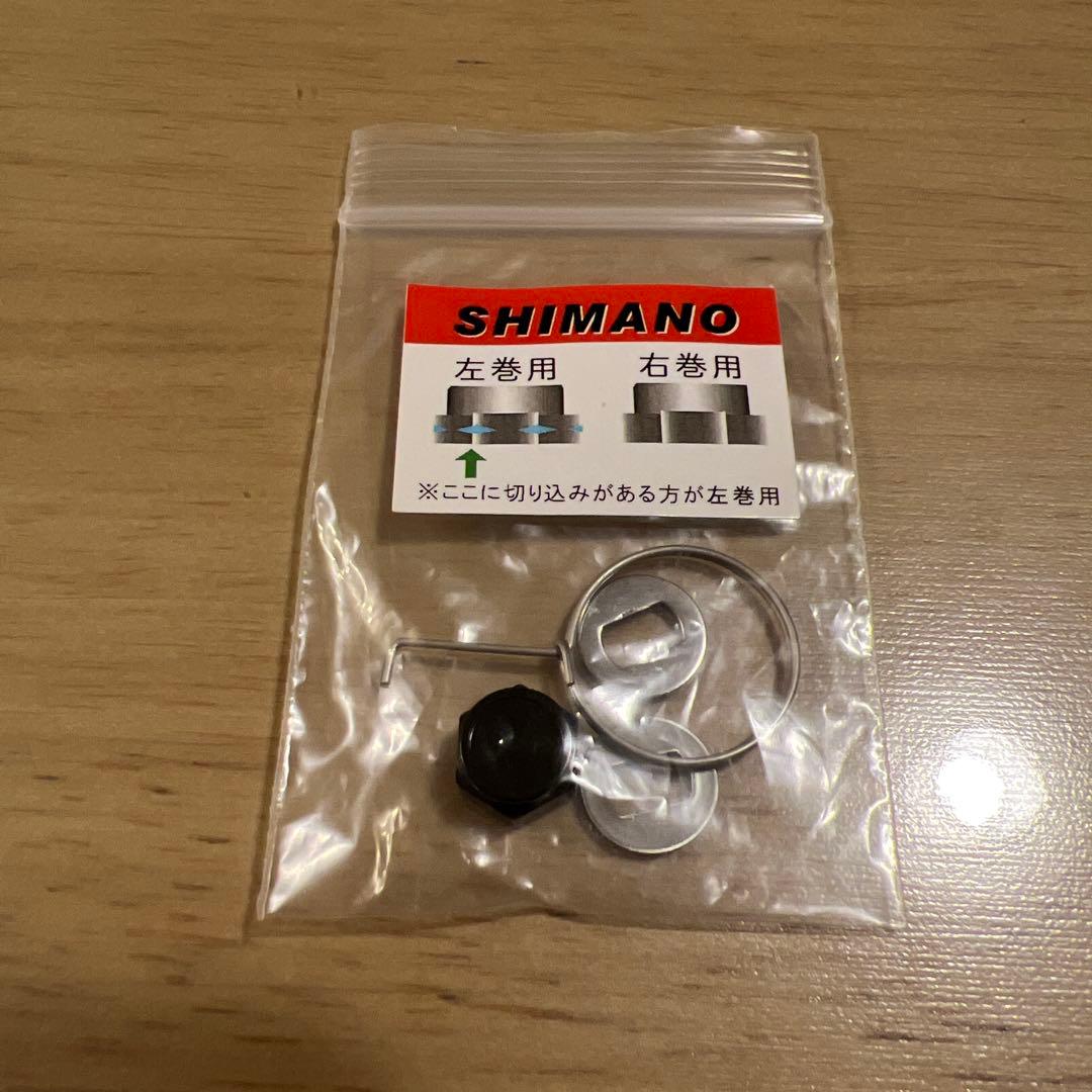 美品スタジオコンポジットRC-SC EX PLUS22 88mm 山田祐五モデル