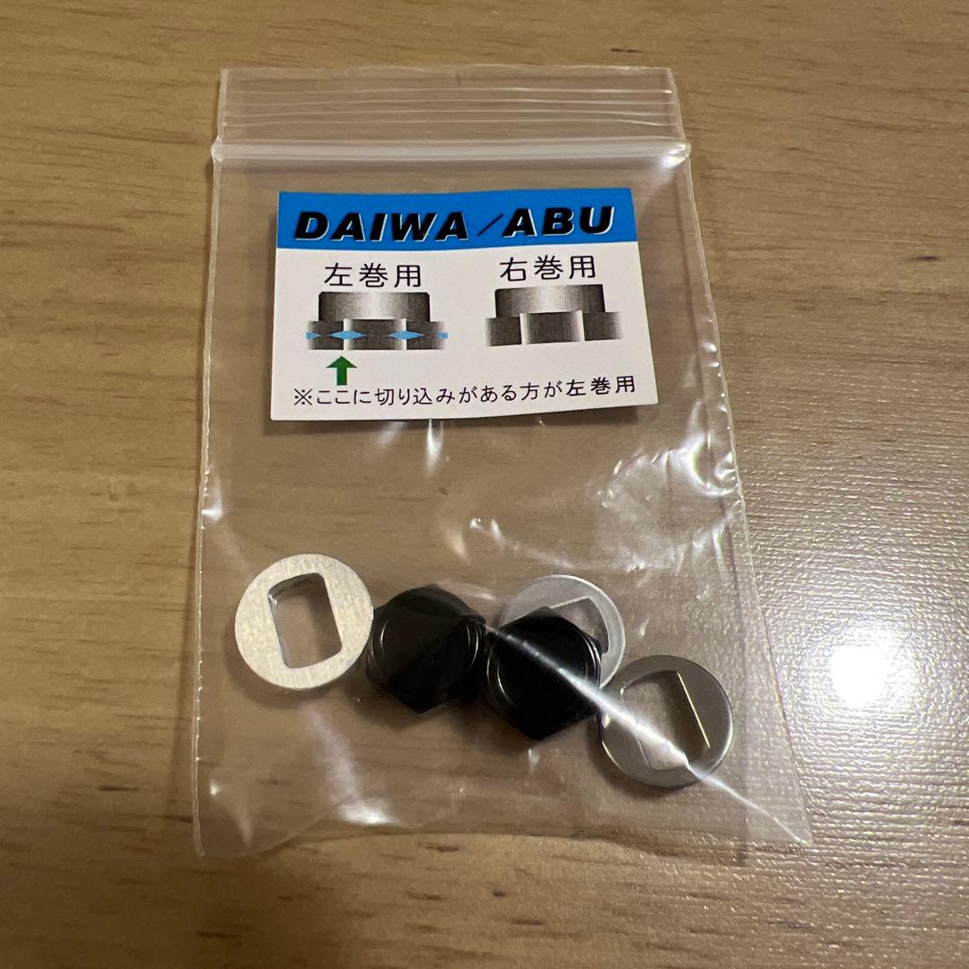 美品スタジオコンポジットRC-SC EX PLUS22 88mm 山田祐五モデル