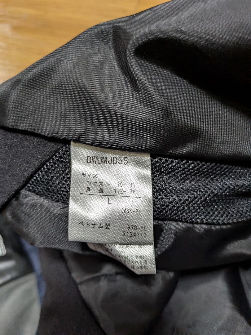 【いちろう】デサント　スキーウェア（ネイビー）