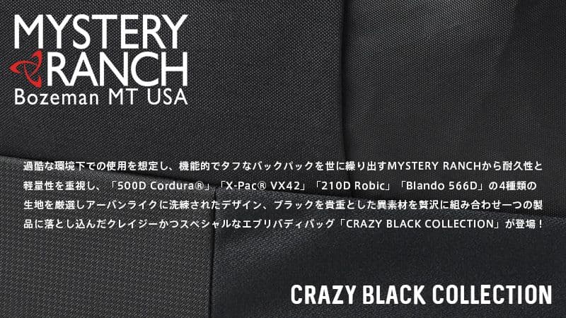 MYSTERY RANCH FULL MOON　ヒップ&ショルダーバッグ