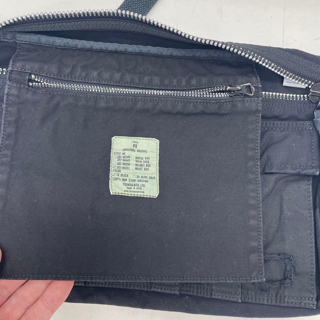 porter px ショルダーバッグ　382-08351 ブラック　吉田カバン