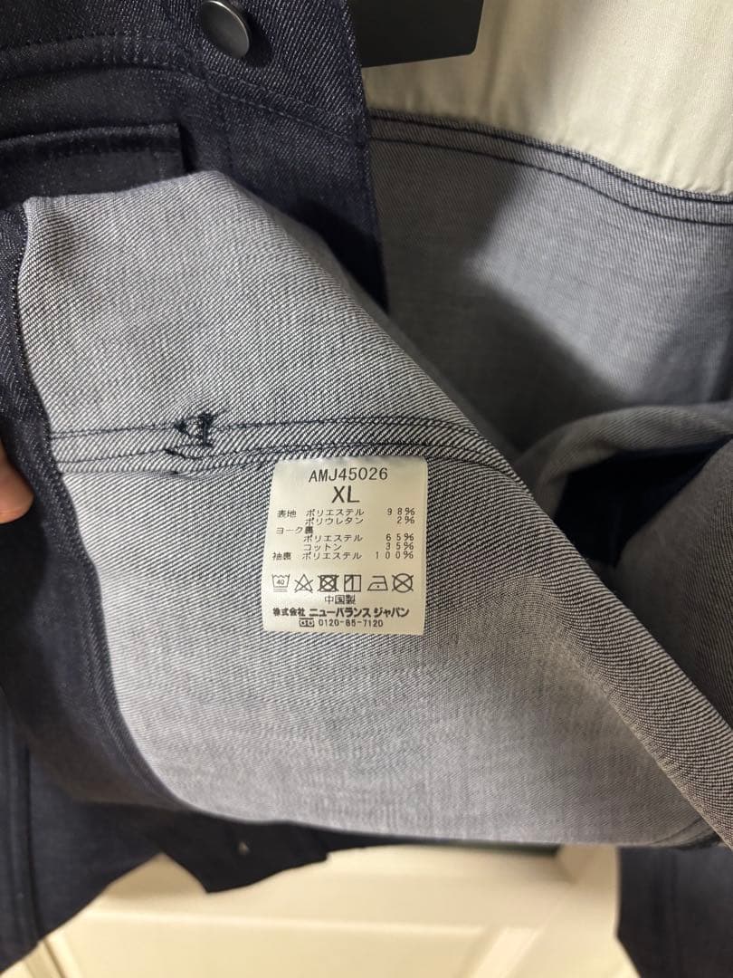 【未使用】新品 タグ付 ニューバランス デニム セットアップ ジャケット パンツ