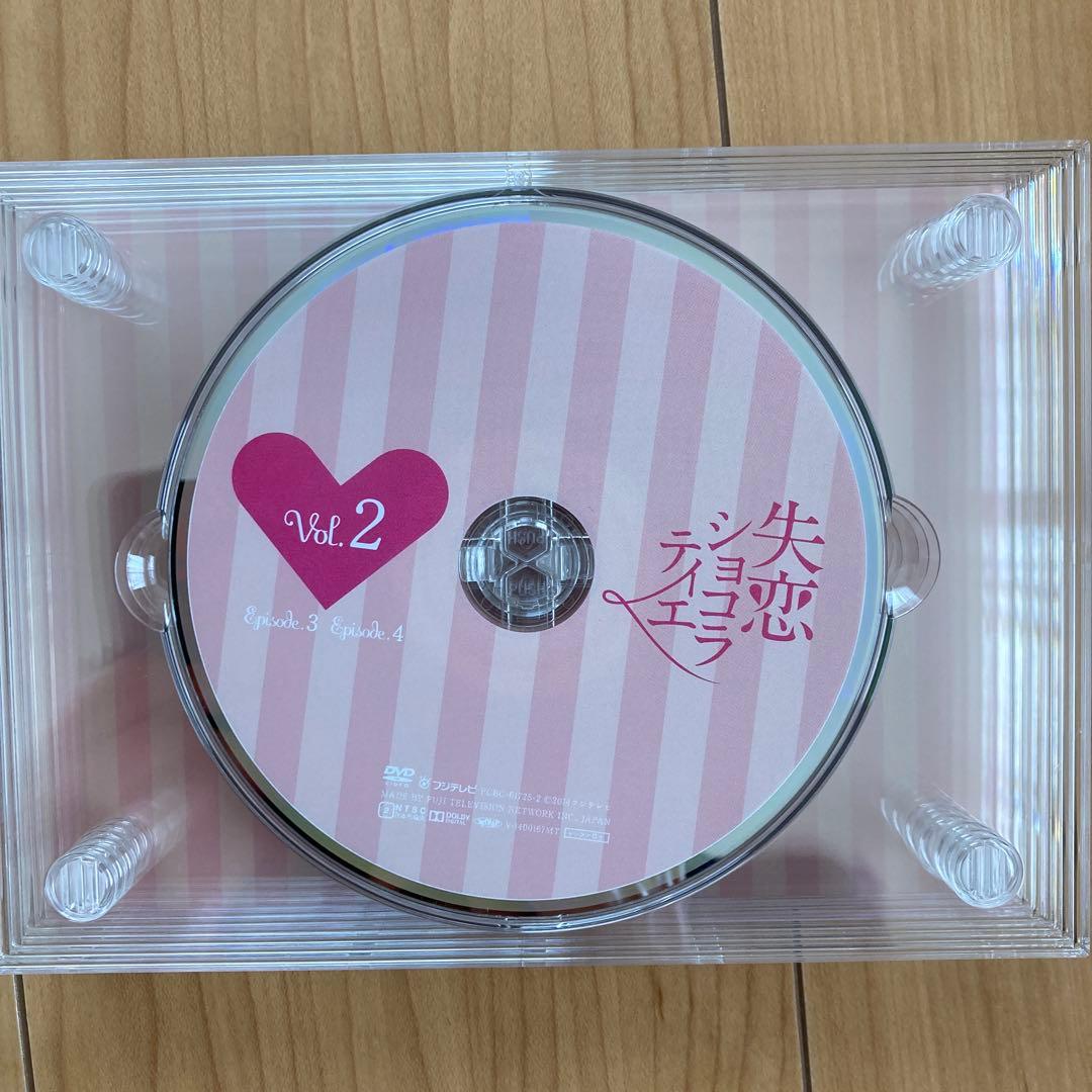 失恋ショコラティエ DVD-BOX〈7枚組〉Special DISC付き　帯付き