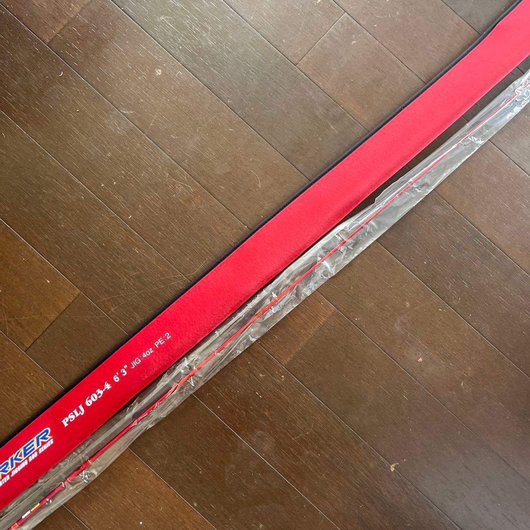 エバーグリーンポセイドンスロージャーカー4リミテッドエディション【新品未開封✨】