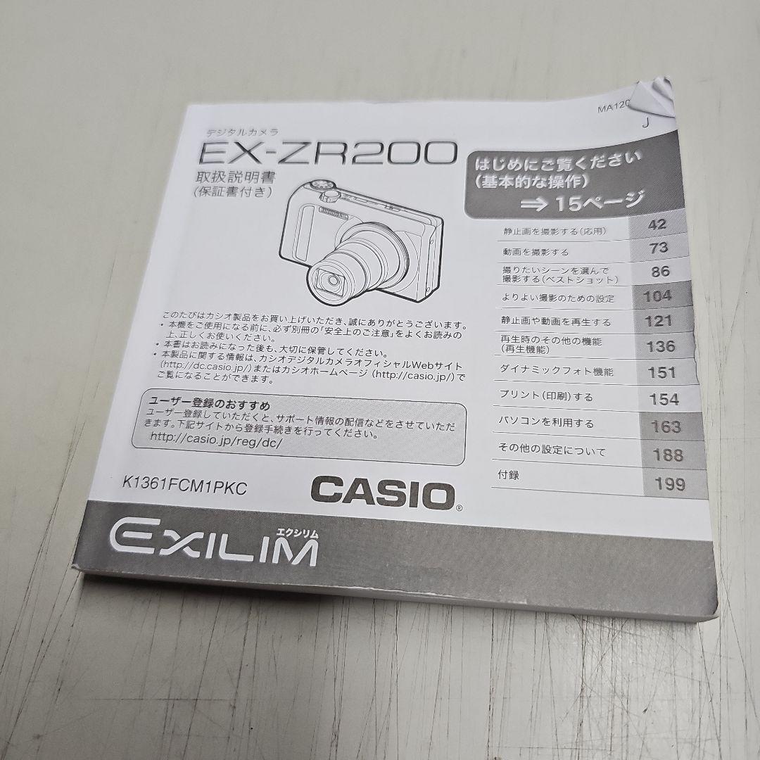 CASIO EXILIM EZ-ZR200 コンパクトデジタルカメラ 最終値引