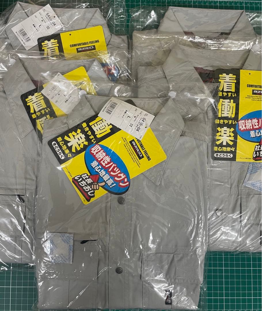 【SALE❗️】アイトス　作業着　上下　8着　新品　未使用　まとめ売り