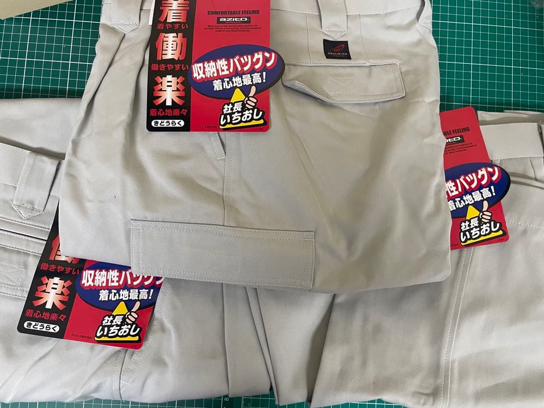 【SALE❗️】アイトス　作業着　上下　8着　新品　未使用　まとめ売り