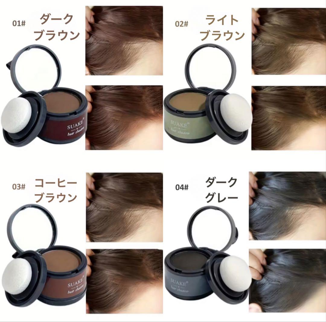 ヘアシャドウパウダー (ライトブラウン20個)