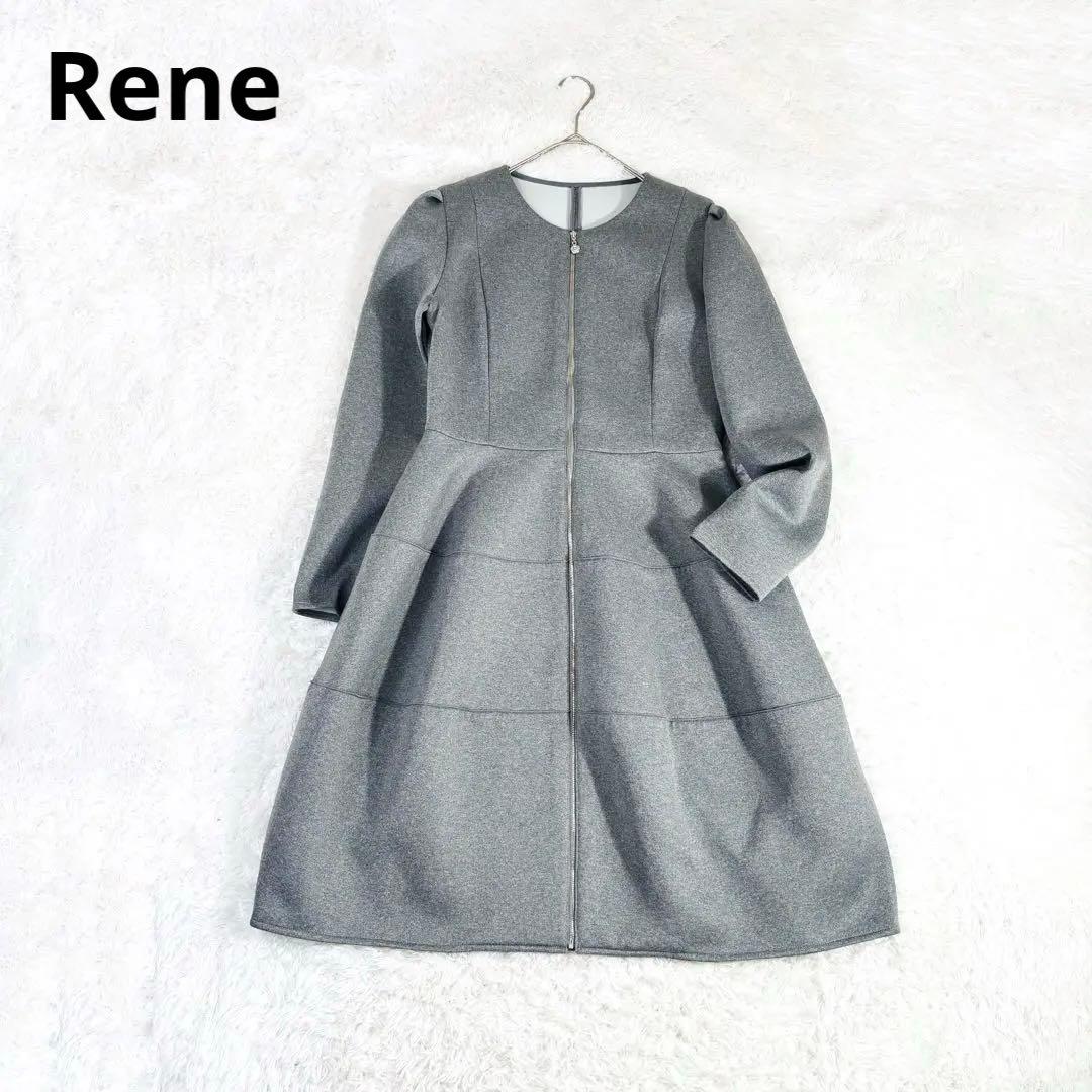 744 未使用級✨Rene ルネ ストレッチコートワンピース グレー 38