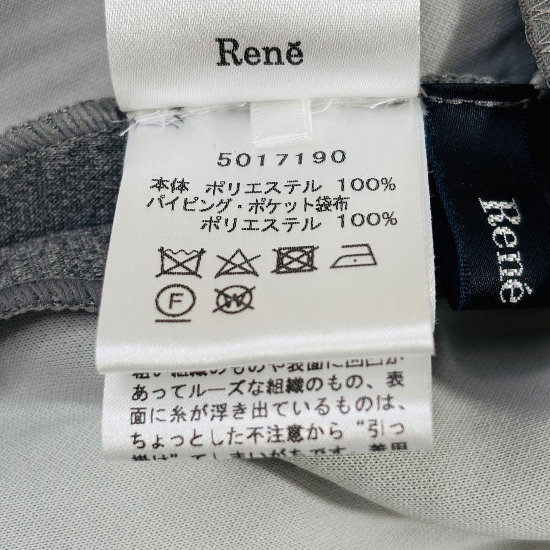744 未使用級✨Rene ルネ ストレッチコートワンピース グレー 38