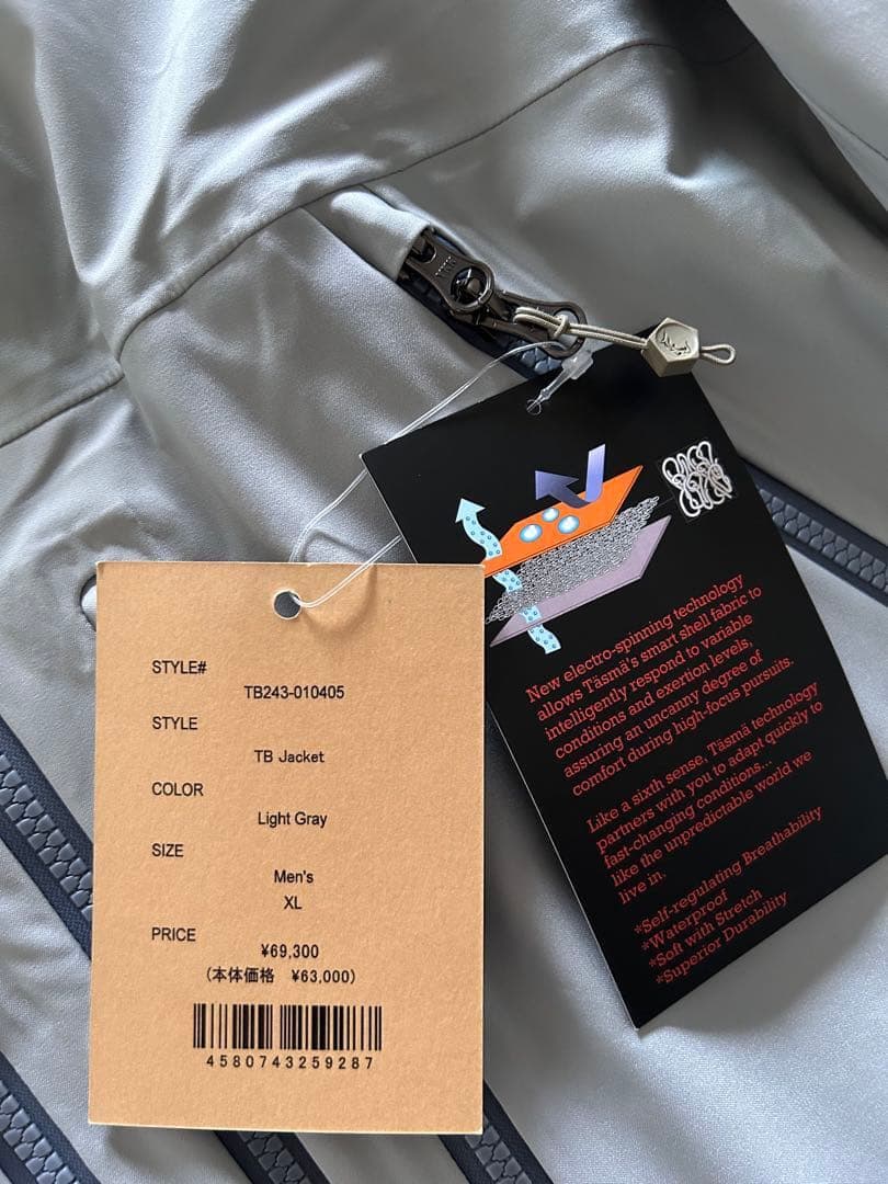 Teton Bros. TB Jacket XL ライトグレー