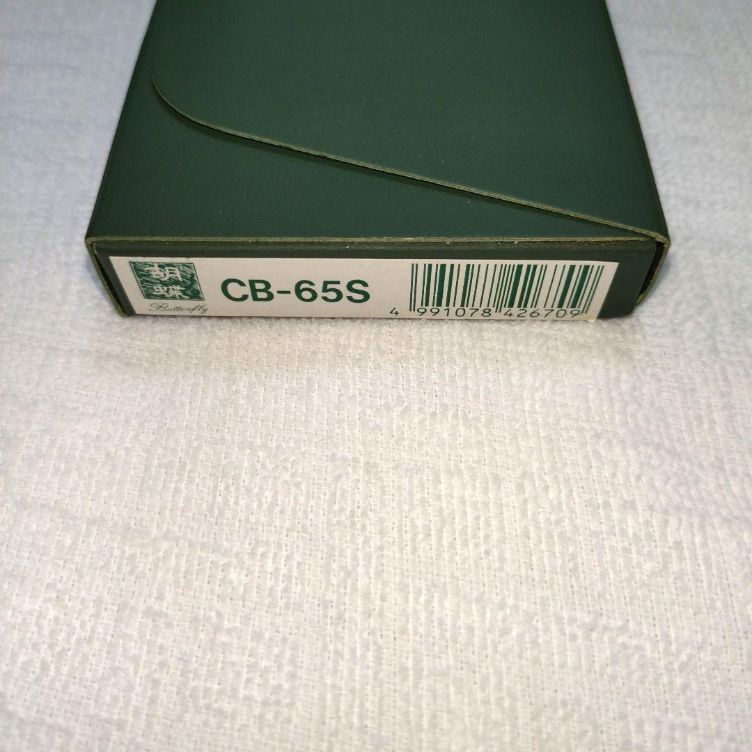 未使用 東京理器 胡蝶 カット鋏 CB-65S 6.5インチ コバルト鋼