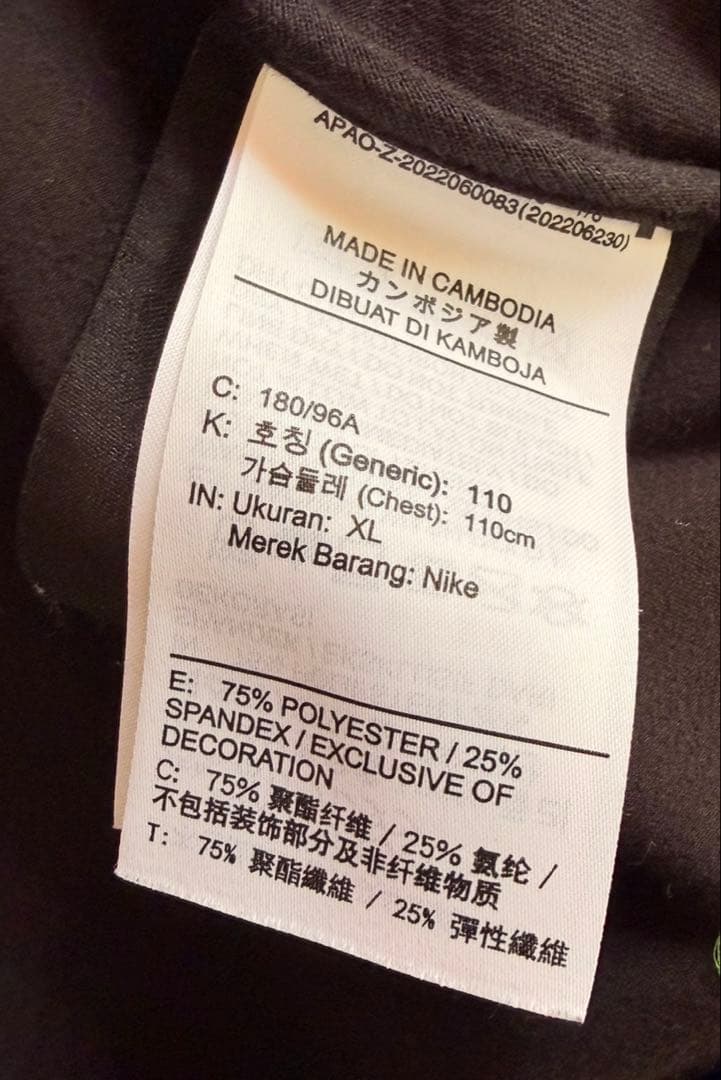 【美品】ナイキ　ノクタ　スワロフスキー　ジャケット　XL